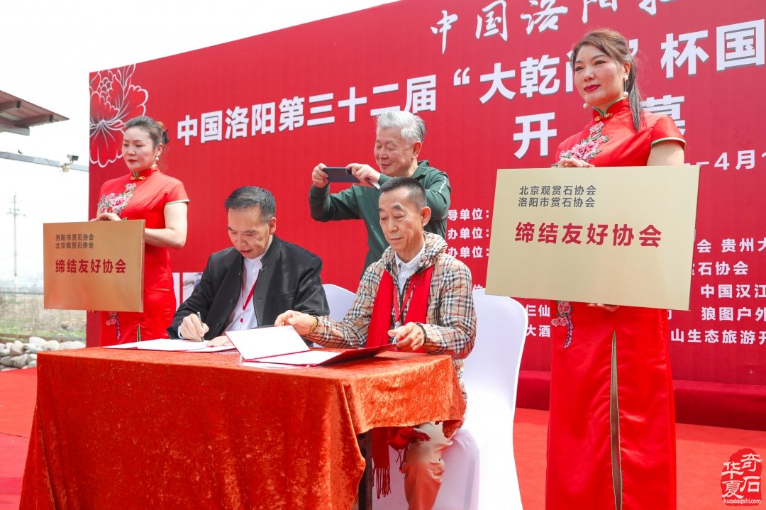洛阳石展六天倒计时 济源纹石将闪亮登场