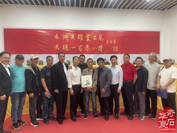 福建漳州石友驱车1500公里只为参加洛阳第三十三届赏石展