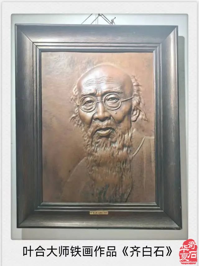 洛阳石展5天倒计时石友投稿 | 一石两非遗