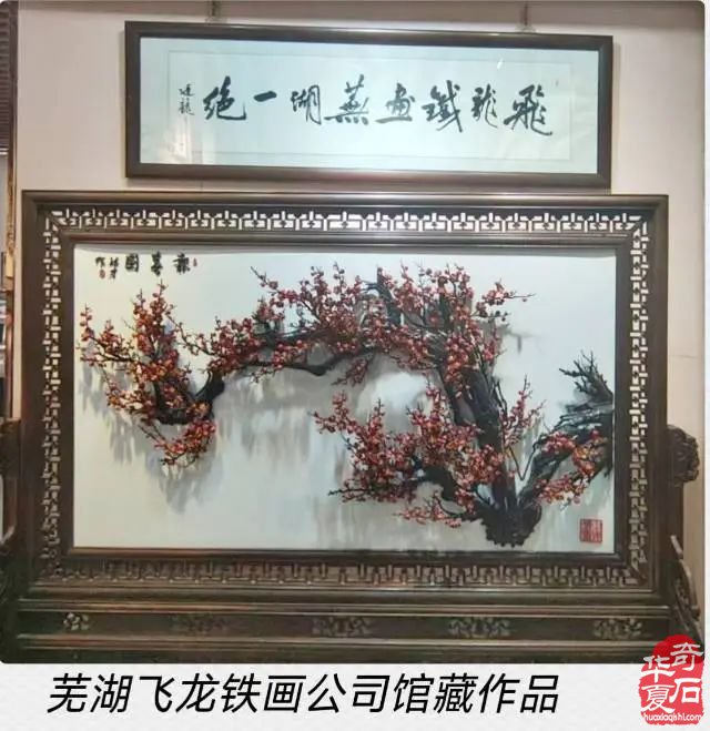 洛阳石展5天倒计时石友投稿 | 一石两非遗