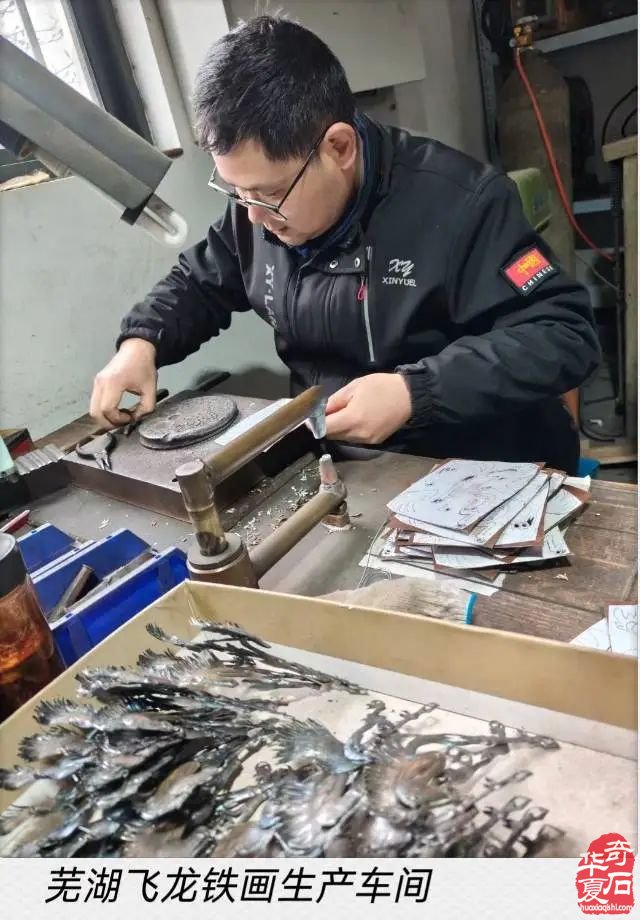 洛阳石展5天倒计时石友投稿 | 一石两非遗
