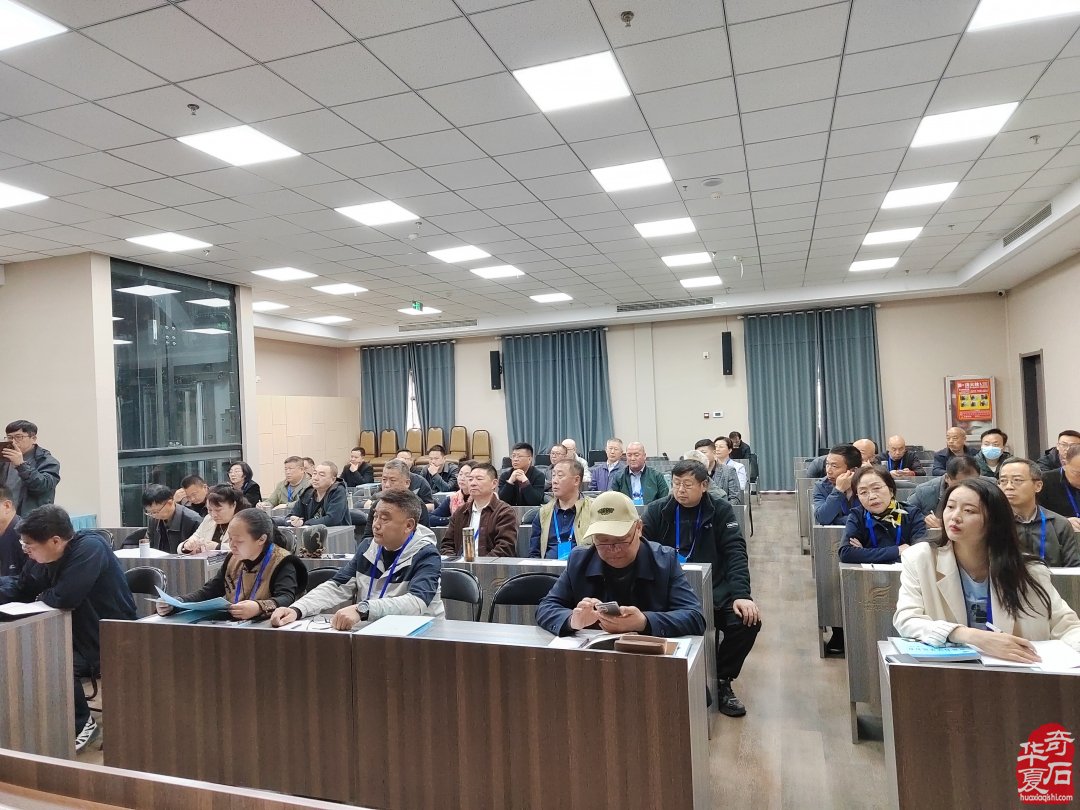 第62期观赏石鉴评暨14期价格评估培训班今天开班