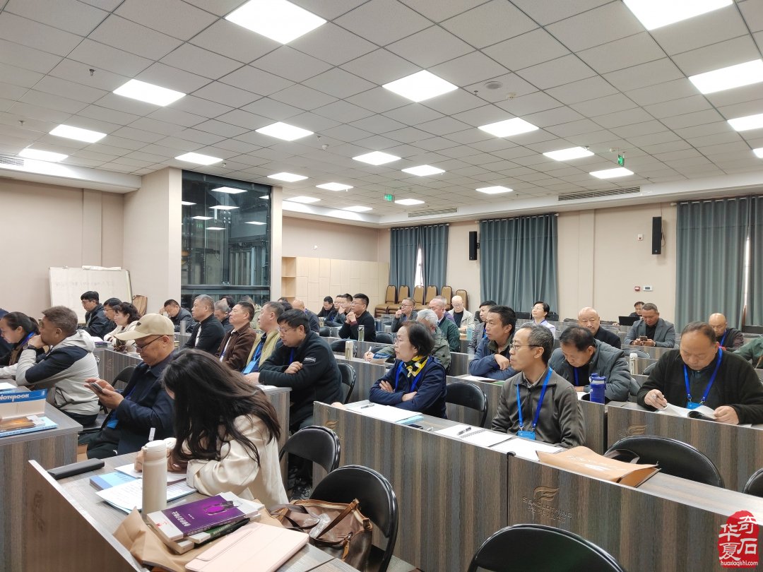 第62期观赏石鉴评暨14期价格评估培训班今天开班