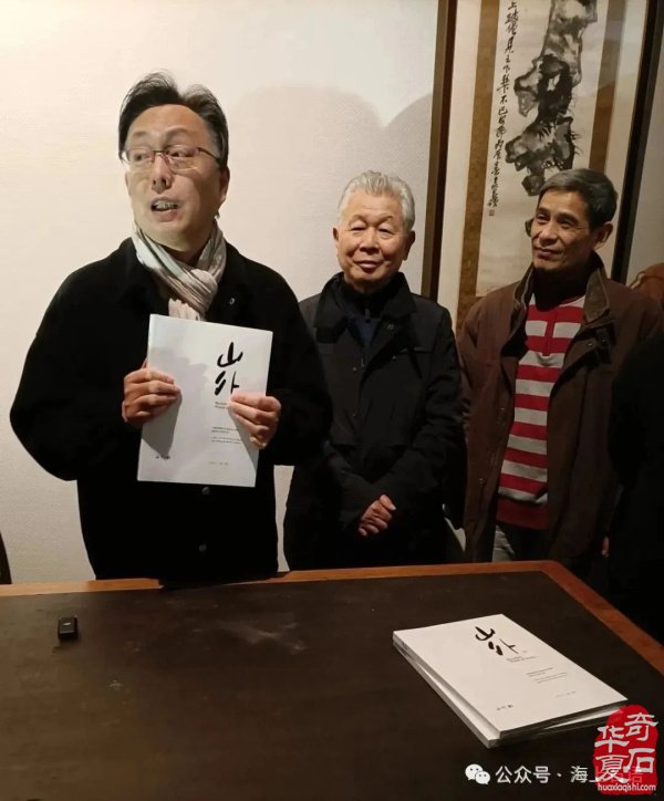 工夫在石外,赏石在“山外”:金炜《山外》新书在常州石展首发