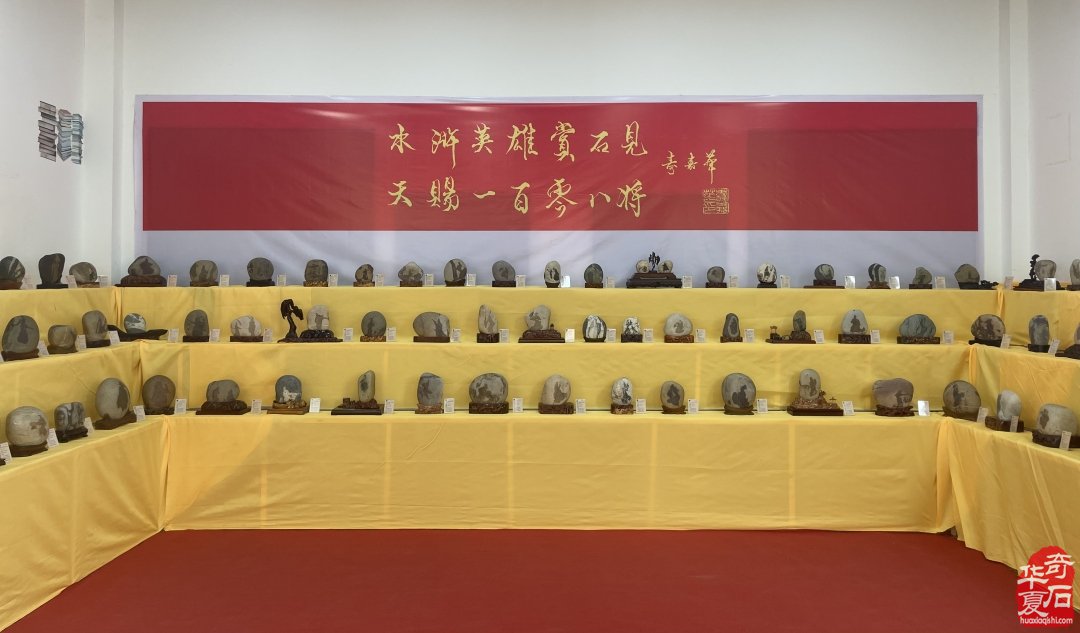 中国洛阳第三十三届“大乾门杯”国际赏石文化艺术展暨交易会于2025年4月1日盛大开幕精品展出的特等奖8方