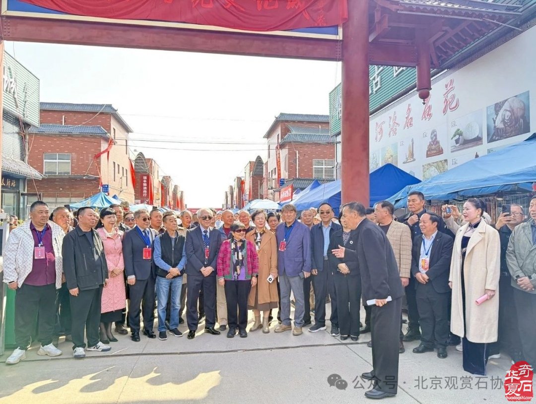 特级展品权威发布|中国洛阳第三十三届大乾门杯国际赏石文化艺术展暨交易会盛大开幕
