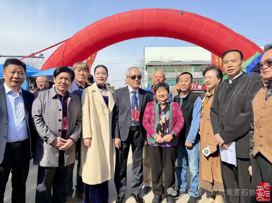 特级展品权威发布|中国洛阳第三十三届大乾门杯国际赏石文化艺术展暨交易会盛大开幕