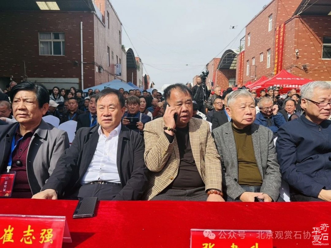 特级展品权威发布|中国洛阳第三十三届大乾门杯国际赏石文化艺术展暨交易会盛大开幕