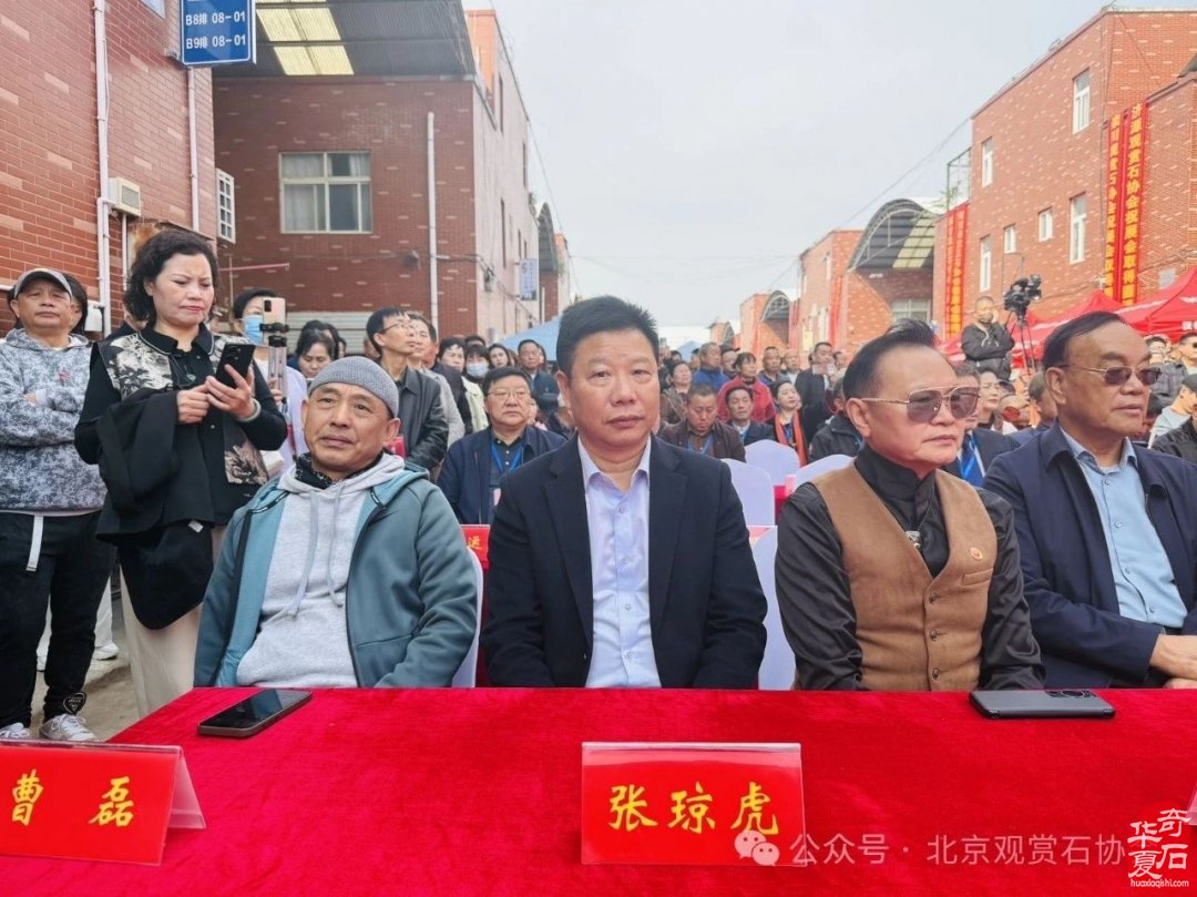 特级展品权威发布｜中国洛阳第三十三届大乾门杯国际赏石文化艺术展暨交易会盛大开幕