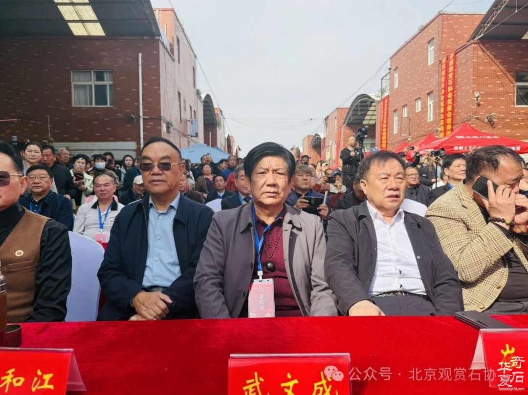 特级展品权威发布|中国洛阳第三十三届大乾门杯国际赏石文化艺术展暨交易会盛大开幕