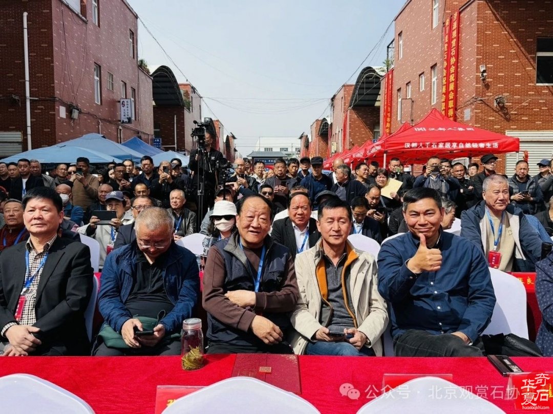 特级展品权威发布|中国洛阳第三十三届大乾门杯国际赏石文化艺术展暨交易会盛大开幕
