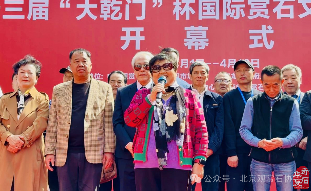 特级展品权威发布|中国洛阳第三十三届大乾门杯国际赏石文化艺术展暨交易会盛大开幕
