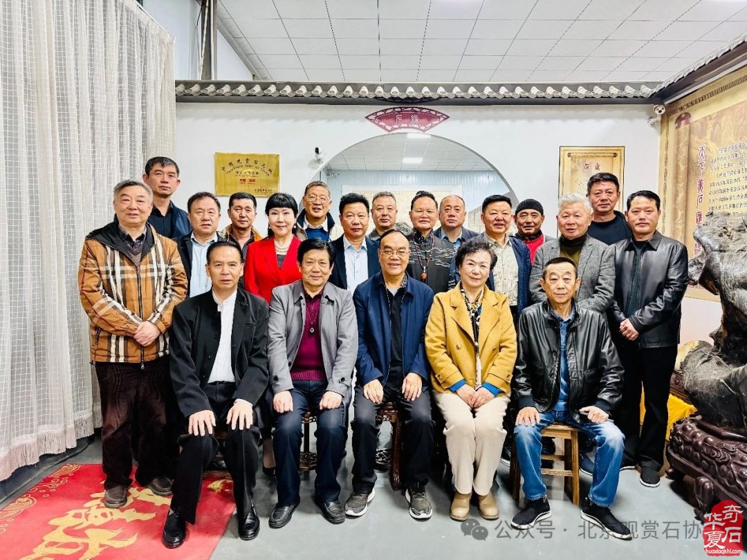 特级展品权威发布|中国洛阳第三十三届大乾门杯国际赏石文化艺术展暨交易会盛大开幕