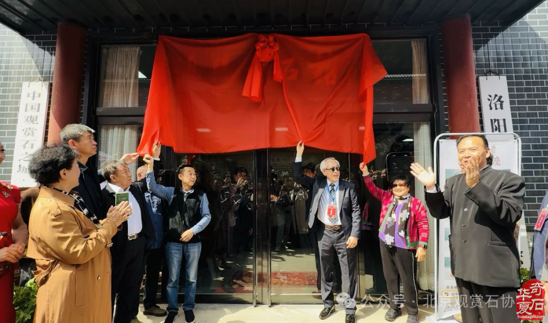 特级展品权威发布|中国洛阳第三十三届大乾门杯国际赏石文化艺术展暨交易会盛大开幕
