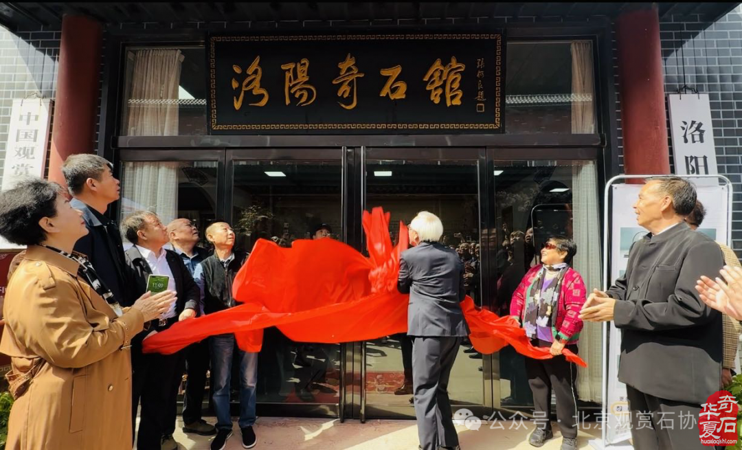 特级展品权威发布|中国洛阳第三十三届大乾门杯国际赏石文化艺术展暨交易会盛大开幕