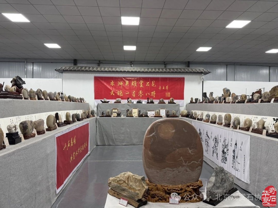 特级展品权威发布|中国洛阳第三十三届大乾门杯国际赏石文化艺术展暨交易会盛大开幕