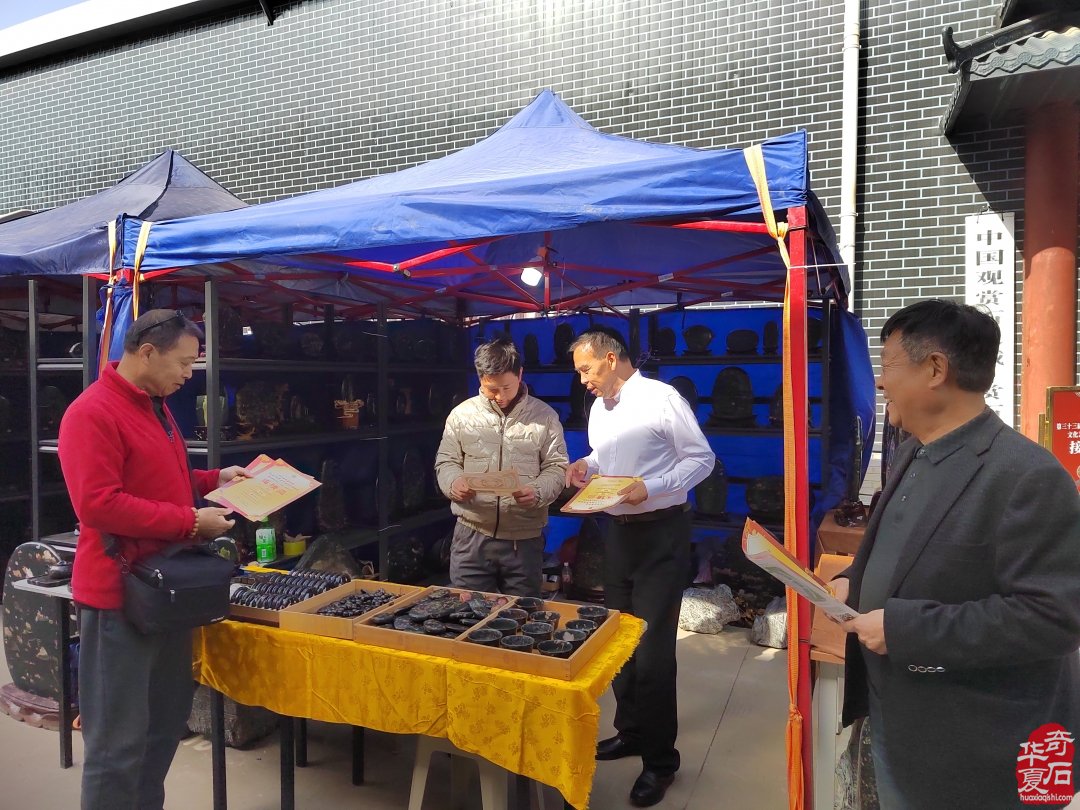洛阳市赏石协会助力义乌石展
