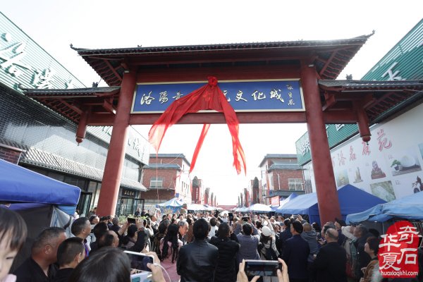 郑州鹤壁平顶山藏家来洛阳第三十三届石展“扫货”