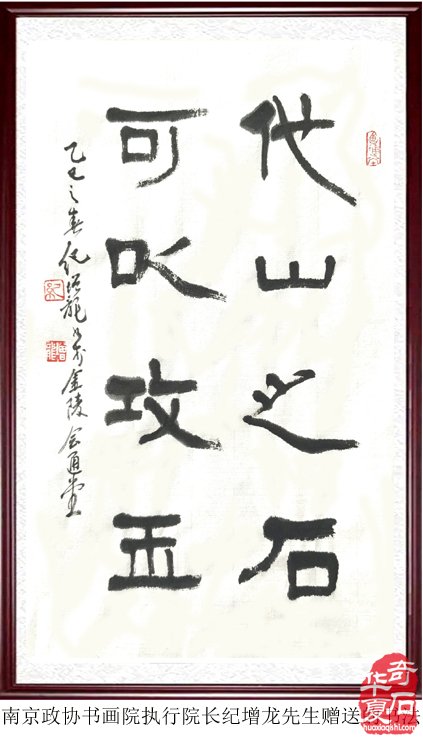 开创玩石新天地，收藏愉悦好心情 