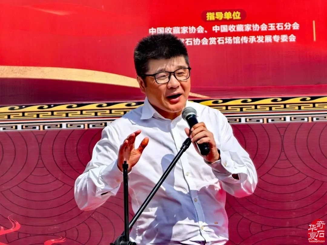 成都二十三届中国国际赏石文化博览会启幕