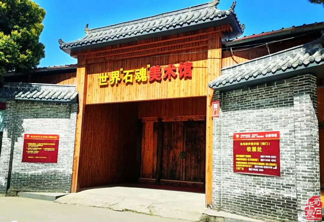 成都二十三届中国国际赏石文化博览会启幕