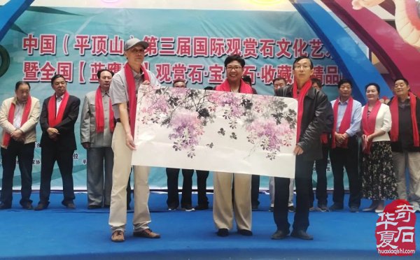 中国(平顶山)第三届国际观赏石文化艺术节.暨全国【蓝鹰杯】观赏石.宝玉石.收藏品精品隆重开幕!