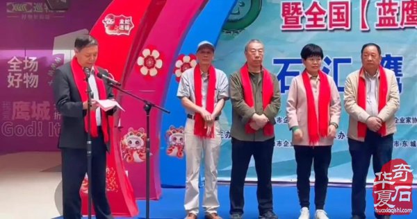 中国(平顶山)第三届国际观赏石文化艺术节.暨全国【蓝鹰杯】观赏石.宝玉石.收藏品精品隆重开幕!