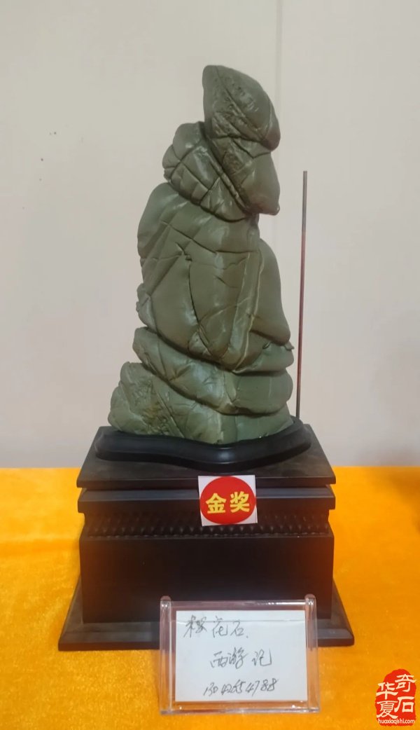 中国(平顶山)第三届国际观赏石文化艺术节.暨全国【蓝鹰杯】观赏石.宝玉石.收藏品精品隆重开幕!