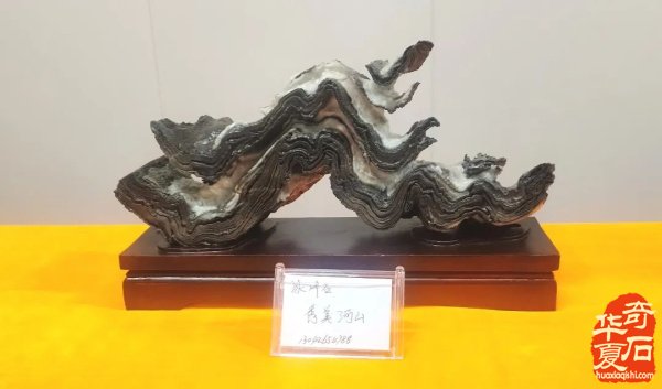 中国(平顶山)第三届国际观赏石文化艺术节.暨全国【蓝鹰杯】观赏石.宝玉石.收藏品精品隆重开幕!
