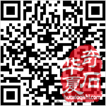 临洮“貂蝉杯”大展,万元奖项专候有“石“之士