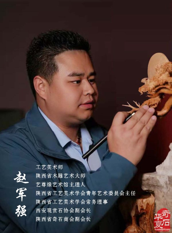 新的一期《于公赏石》电子版杂志上线啦
