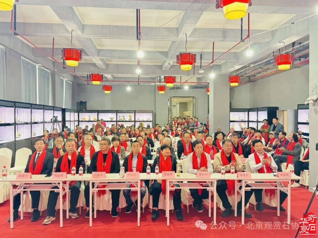 新时代新征程新作为闻石阁酒店揭牌