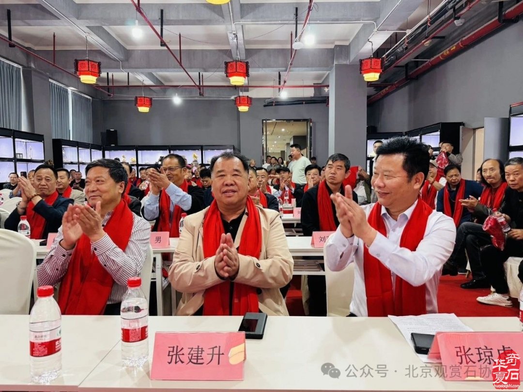 新时代新征程新作为闻石阁酒店揭牌