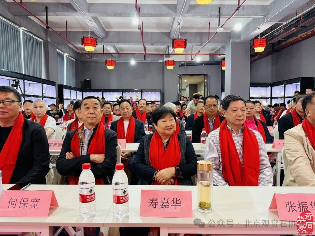 新时代新征程新作为闻石阁酒店揭牌