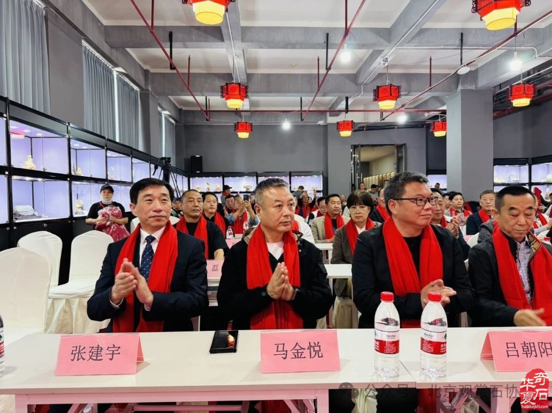 新时代新征程新作为闻石阁酒店揭牌