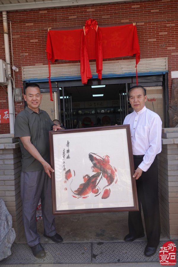 王利伟的《德缘石斋》开门迎客