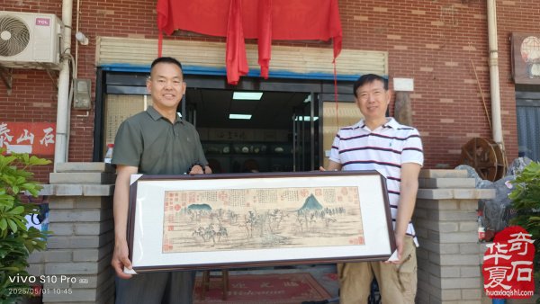 王利伟的《德缘石斋》开门迎客