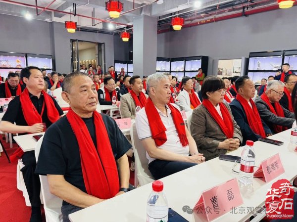 新时代新征程新作为闻石阁酒店揭牌