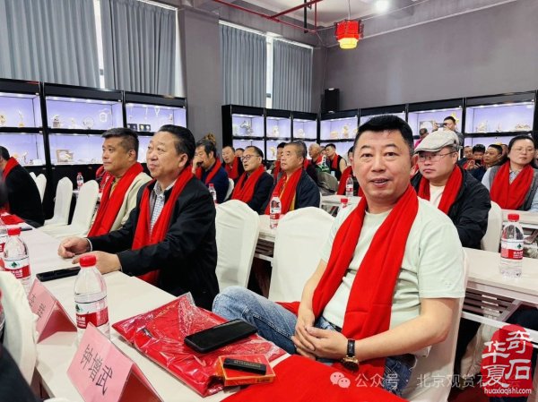 新时代新征程新作为闻石阁酒店揭牌
