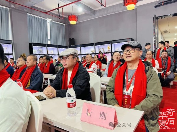 新时代新征程新作为闻石阁酒店揭牌