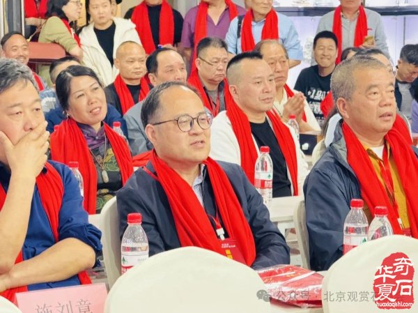新时代新征程新作为闻石阁酒店揭牌