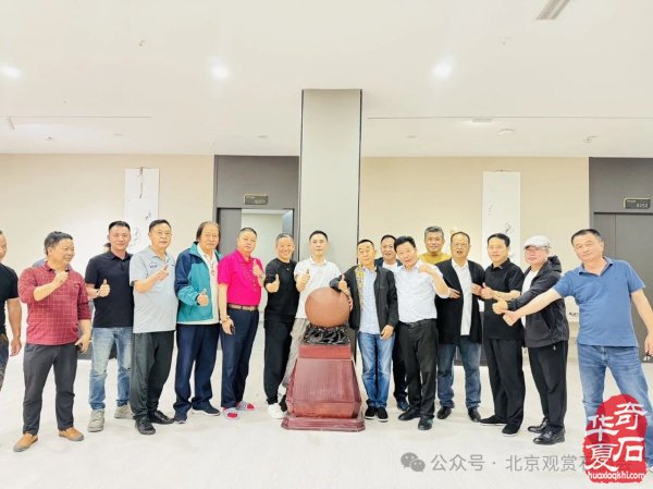 新时代新征程新作为闻石阁酒店揭牌