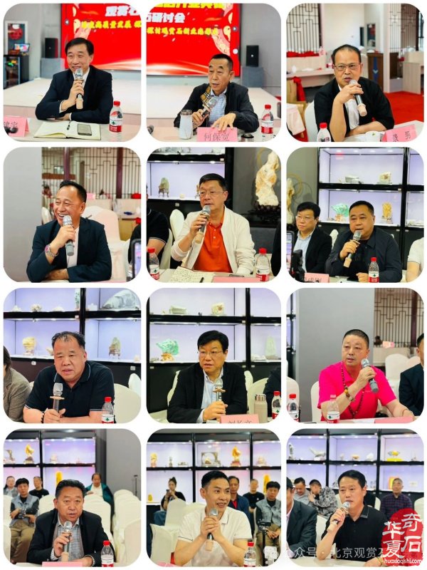 新时代新征程新作为闻石阁酒店揭牌