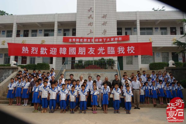 奇石(壽石)給我們的教诲 组图