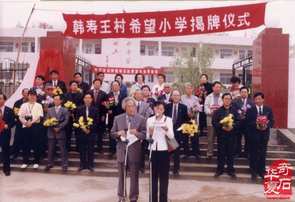 奇石(壽石)給我們的教诲 组图