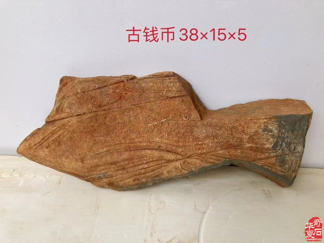 买石头是人生最佳的减压方式