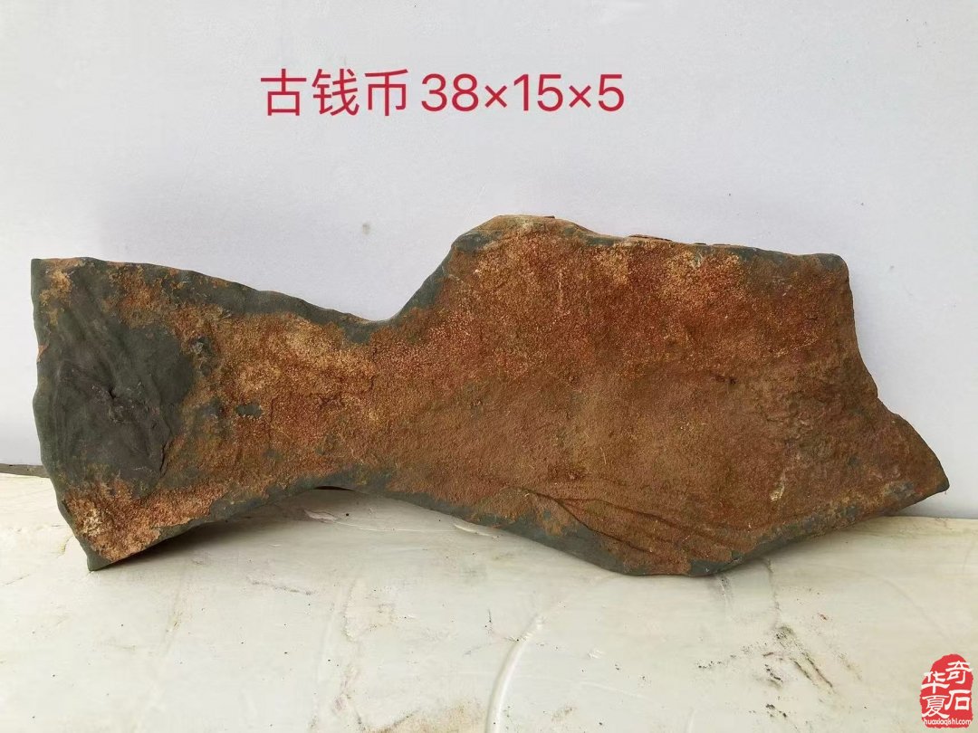 买石头是人生最佳的减压方式