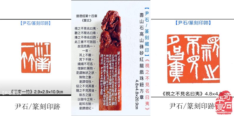 藏石精彩蕴灵性画竹生风四海闻— 记“江南一竹”尹石先生