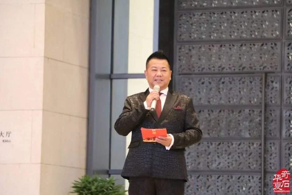 “石韵天成——中国观赏石艺术展”开幕