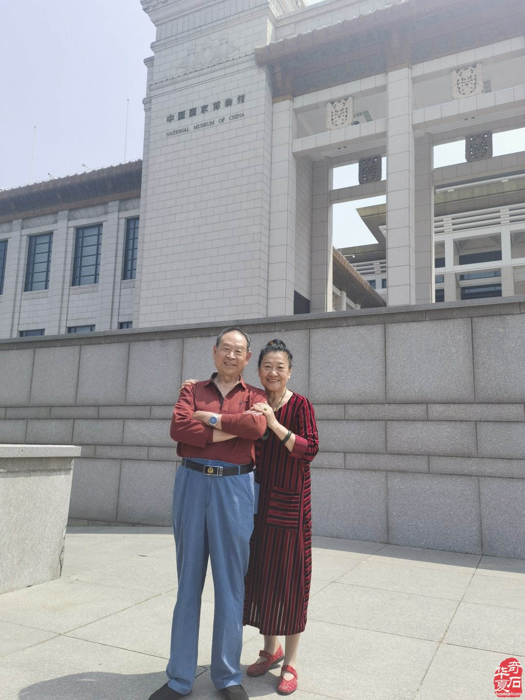 石界恩爱夫妻不肯缺席国博奇石展